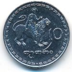 Грузия, 10 тетри (1993 г.)
