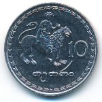 Грузия, 10 тетри (1993 г.)