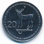 Грузия, 20 тетри (1993 г.)