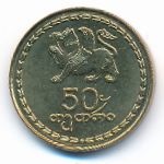 Georgia, 50 thetri, 1993