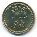 Georgia, 50 thetri, 1993