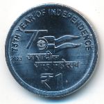 India, 1 рупия, 2023