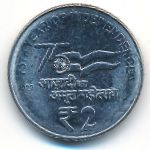 Индия, 2 рупии (2022 г.)