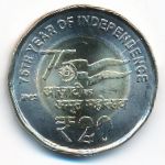 India, 20 рупий, 2022