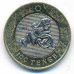 Казахстан, 100 тенге (2022 г.)