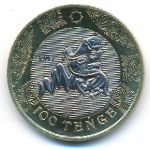 Казахстан, 100 тенге (2022 г.)