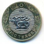Казахстан, 100 тенге (2022 г.)