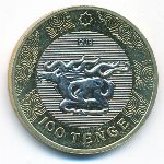 Казахстан, 100 тенге (2022 г.)