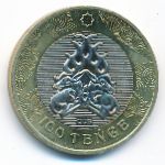 Казахстан, 100 тенге (2022 г.)