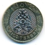 Казахстан, 100 тенге (2022 г.)
