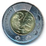 Канада, 2 доллара (2024 г.)