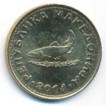 Македония, 2 денара (2014 г.)