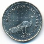 Македония, 10 денар (2008 г.)