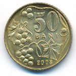 Молдавия, 50 бани (2008 г.)