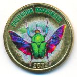 Chiloe Island., 2 фунта, 2025