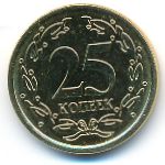 Приднестровье, 25 копеек (2022 г.)