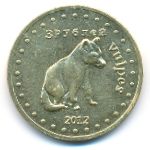 Республика Башкортостан., 3 рубля (2012 г.)