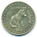 Республика Башкортостан., 3 рубля (2012 г.)