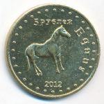 Республика Башкортостан., 5 рублей (2012 г.)