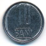 Румыния, 10 бани (2015 г.)