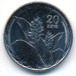 Самоа, 20 сене (2011 г.)