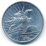 Северная Корея, 50 чон (1978 г.)