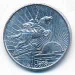 Северная Корея, 50 чон (1978 г.)