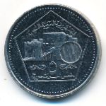 Сирия, 5 фунтов (2003 г.)