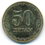 Таджикистан, 50 дирам (2020 г.)