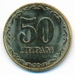 Таджикистан, 50 дирам (2023 г.)