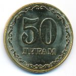 Таджикистан, 50 дирам (2023 г.)