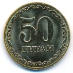 Таджикистан, 50 дирам (2023 г.)