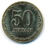 Таджикистан, 50 дирам (2023 г.)