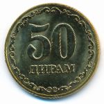Таджикистан, 50 дирам (2023 г.)