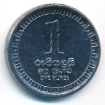 Sri Lanka, 1 rupee, 2017