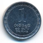 Sri Lanka, 1 rupee, 2017