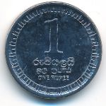Sri Lanka, 1 rupee, 2017