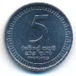Шри-Ланка, 5 рупий (2017 г.)
