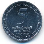 Шри-Ланка, 5 рупий (2017 г.)