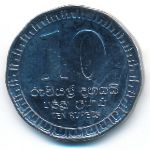 Sri Lanka, 10 rupees, 2017