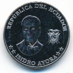 Эквадор, 5 сентаво (2023 г.)