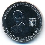 Ecuador, 10 сентаво, 2023