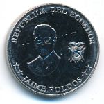 Ecuador, 10 сентаво, 2023
