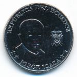 Ecuador, 25 сентаво, 2023