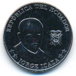 Ecuador, 25 сентаво, 2023