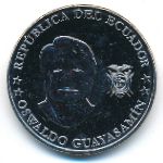 Ecuador, 25 сентаво, 2023