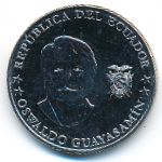 Ecuador, 25 сентаво, 2023