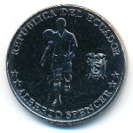 Ecuador, 25 сентаво, 2023