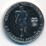 Ecuador, 25 сентаво, 2023