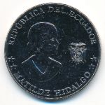 Эквадор, 50 сентаво (2023 г.)